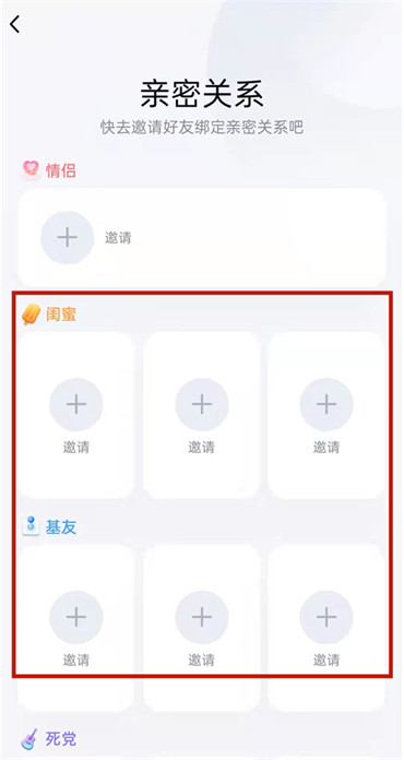 qq情侣关系别人会看到吗?