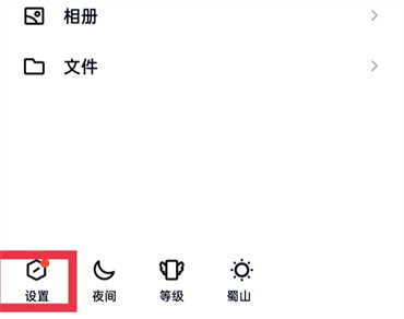 qq闺蜜关系怎么建立?