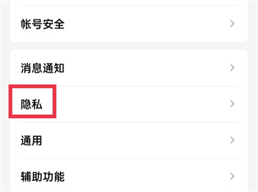 qq闺蜜关系怎么建立?