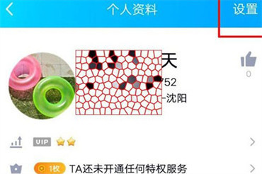 qq情侣关系怎么绑定?
