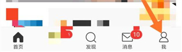 微博点赞怎么取消