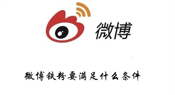 为什么我的微博发布后其他用户看不到