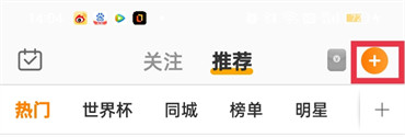 微博如何发布微评