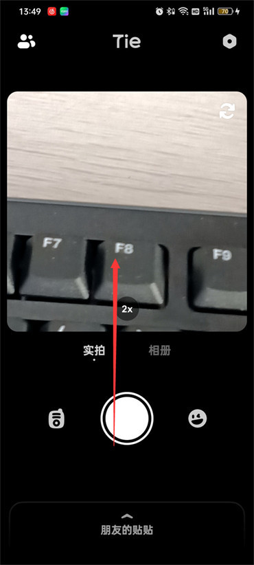贴贴怎么留言