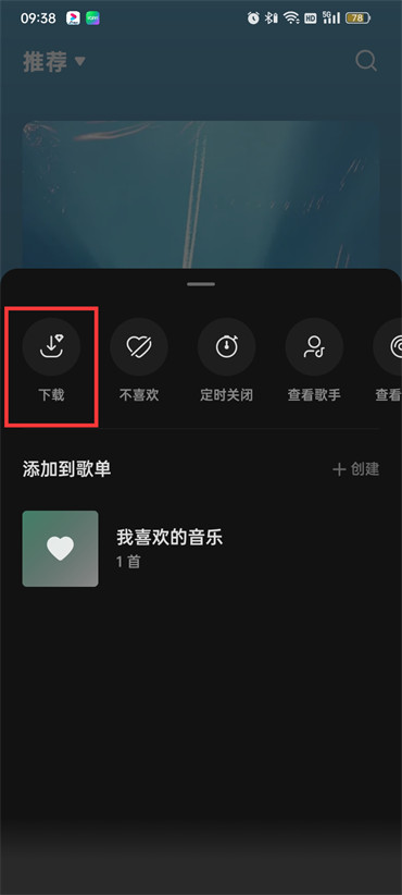 汽水音乐怎么导入本地音乐