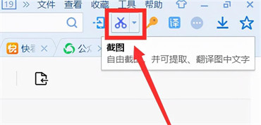 电脑截屏的快捷方式有哪些?