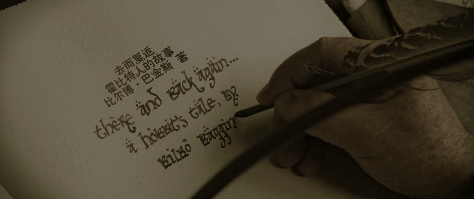 指环王1:魔戒再现 戏院版/加长版4K套装[UHD原盘中字 DIY THD次世代国语/国配简繁殊效字幕/双语殊效字幕].The.Lord.of.the.Rings.The.Fellowship.of.the.Ring.2001.2160p.UHD.Blu-ray.HEVC.TrueHD.Atmos.7.1-TAG 232.02GB-14.gif