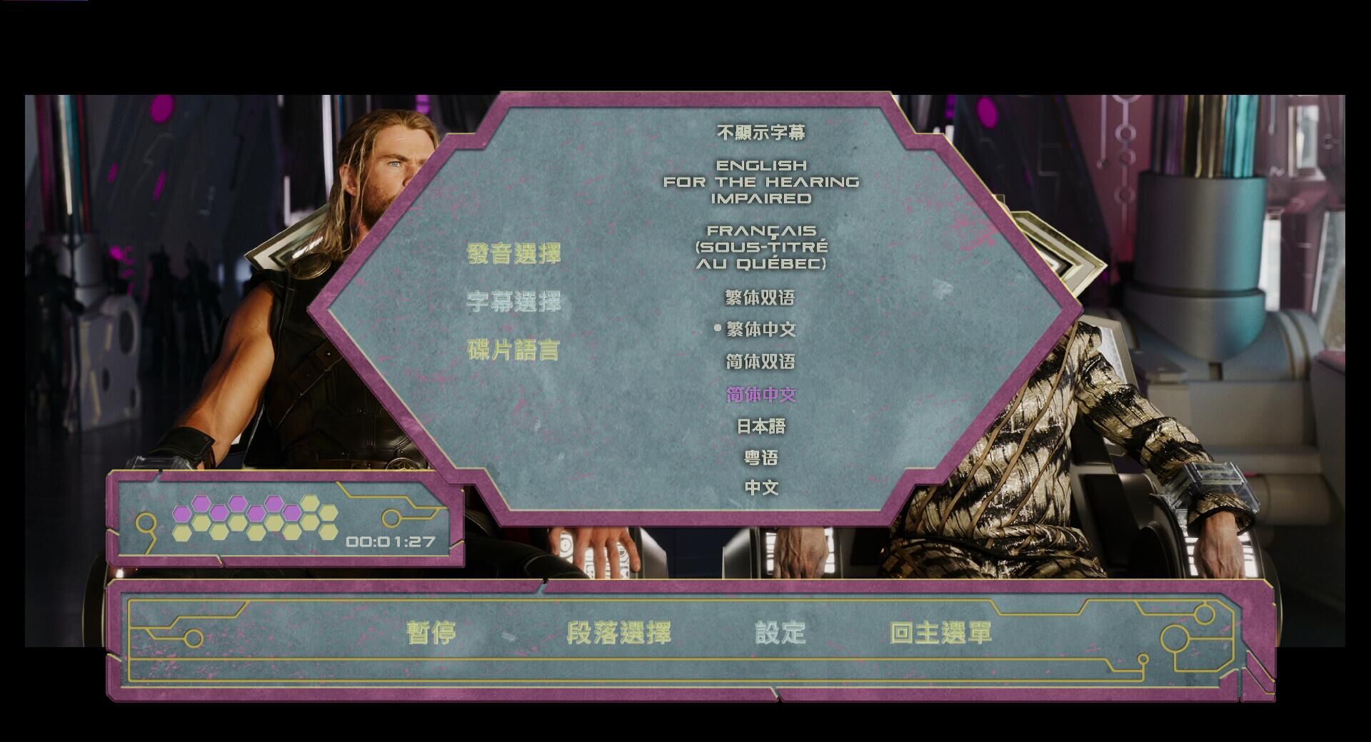 雷神3[UHD原盘DIY/次世代国语/国配殊效字幕/双语殊效字幕].Thor.Ragnarok.2017.2160p.UHD.Blu-ray.HEVC.TrueHD.7.1-TAG 61.93GB-2.jpg