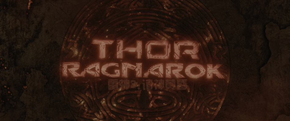 雷神3[UHD原盘DIY/次世代国语/国配殊效字幕/双语殊效字幕].Thor.Ragnarok.2017.2160p.UHD.Blu-ray.HEVC.TrueHD.7.1-TAG 61.93GB-6.gif