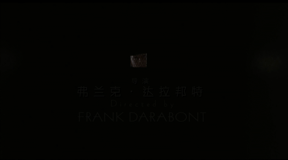 肖申克的救赎[UHD原盘国语中字 DIY THD三版本次世代国语/三版本国配殊效字幕/双语殊效字幕].The.Shawshank.Redemption.1994.2160p.UHD.Blu-ray.HEVC.HDR.DTS-HD.MA.5.1-TAG 69.11GB-12.gif