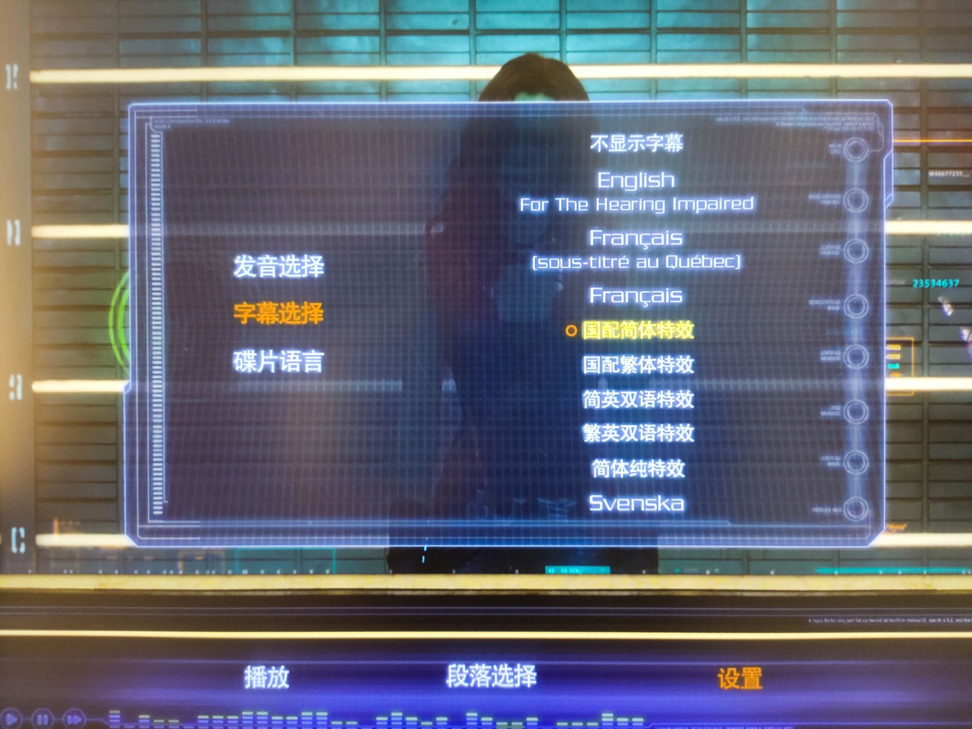 银河保护队1[UHD原盘 DIY THD次世代国语/国配简繁殊效字幕/双语简繁殊效字幕/简体纯殊效字幕].Guardians.of.the.Galaxy.2014.BluRay.2160p.HEVC.TrueHD.Atmos.7.1-TAG 58.78GB-3.jpg