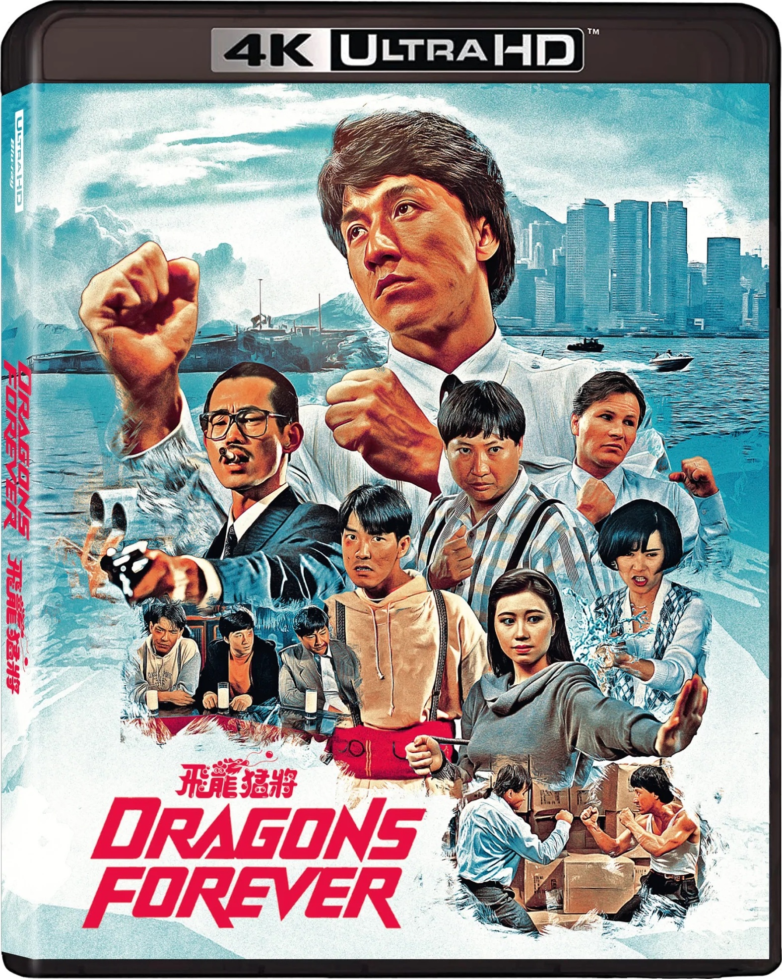 飞龙猛将 [港版框架 DIY 英版88films 4K视频 次世代粤语+国语 国粤简繁+花絮字幕 菜单点窜 双杜比].Dragons.Forever.1988.UHD.BluRay.2160p.HEVC.TrueHD.Atmos.7.1-TAG 68.02GB-1.jpg