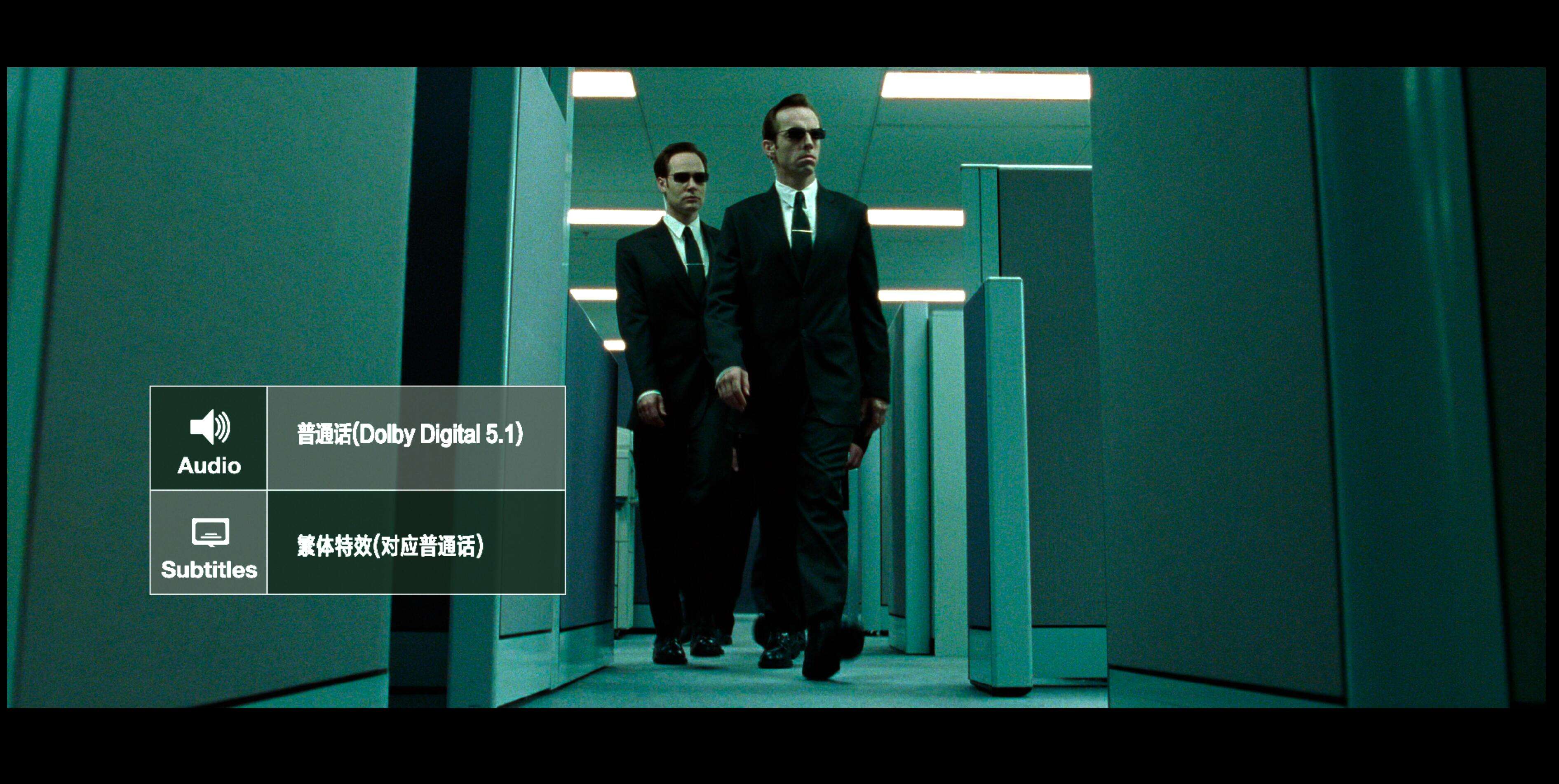黑客帝国1 [UHD原盘中字 DIY THD次世代国语/国配殊效字幕/双语殊效字幕].The.Matrix.1999.2160p.UHD.Blu-ray.HEVC.TrueHD.7.1-TAG 67.87GB-8.jpg