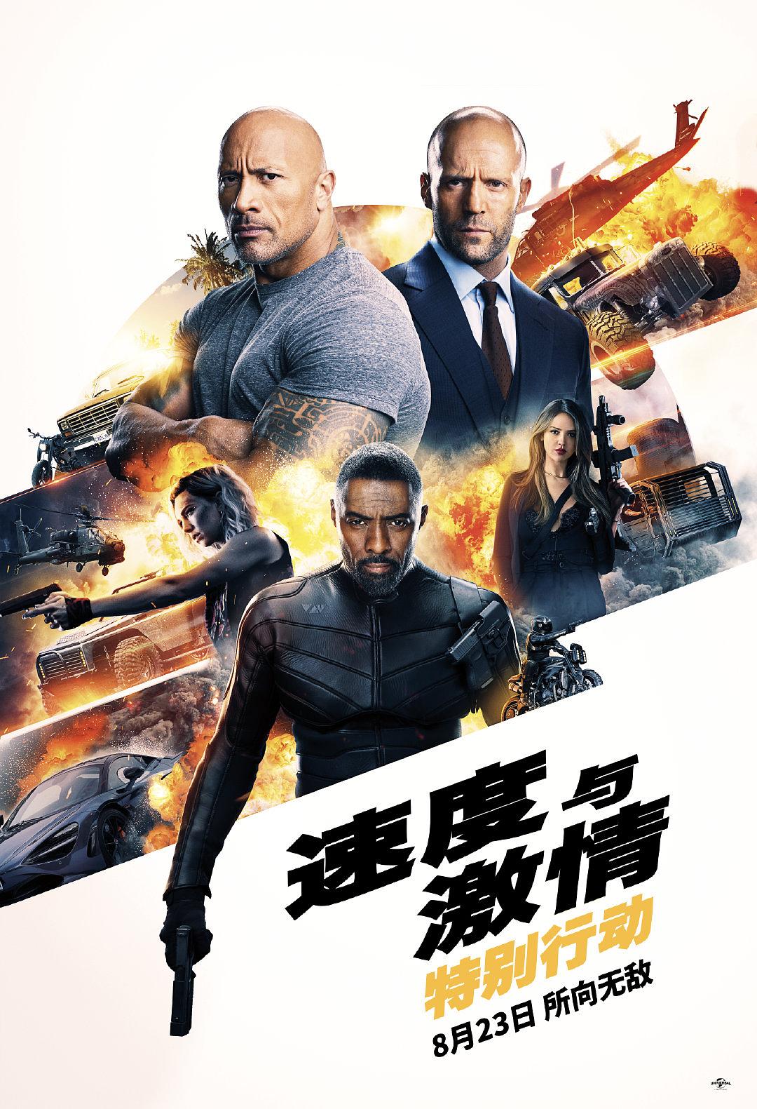 速度与豪情:出格行动 Fast.and.Furious.Presents.Hobbs.and.Shaw.2019.1080p.3D.BluRay.Half-SBS.x264.TrueHD.7.1.Atmos-FGT 21.98GB-1.png 速度与豪情:出格行动 Fast.and.Furious.Presents.Hobbs.and.Shaw.2019.1080p.3D.BluRay.Half-SBS.x264.TrueHD.7.1.Atmos-FGT 21.98GB-1.png