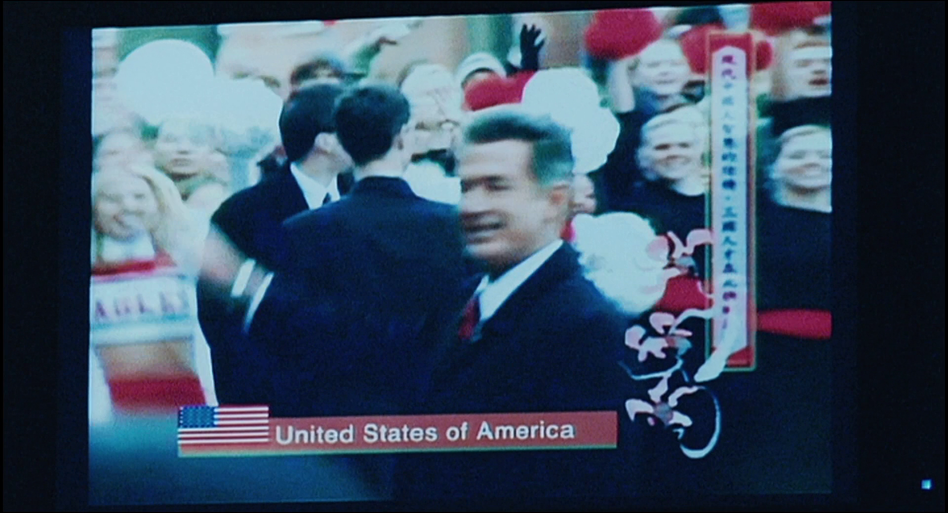 总统奸细队/结束游戏 End.Game.2006.1080p.BluRay.x264-PSYCHD 6.56GB-7.png 总统奸细队/结束游戏 End.Game.2006.1080p.BluRay.x264-PSYCHD 6.56GB-7.png