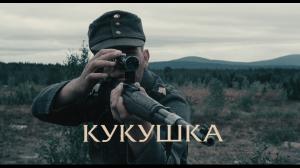 疆场上的布谷鸟/布谷鸟/春季的杜鹃.Kukushka.2002.2160p.SDR.WEB-DL.AAC5.1.x265-TAG 14.87GB-2.jpeg