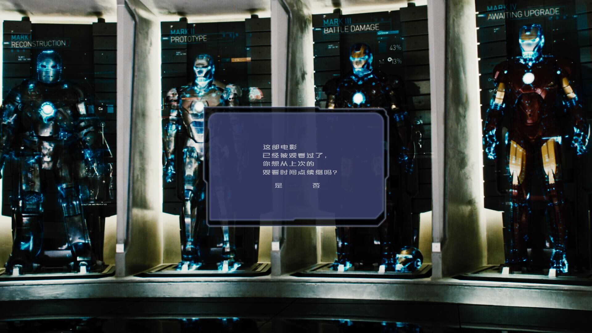 钢铁侠2[纯美版4K原盘DIY/次世代国语/国配简繁殊效字幕/双语殊效字幕].Iron.Man.2.2010.UHD.BluRay.2160p.HEVC.TrueHD.Atmos.7.1-TAG 61.65GB-3.jpg