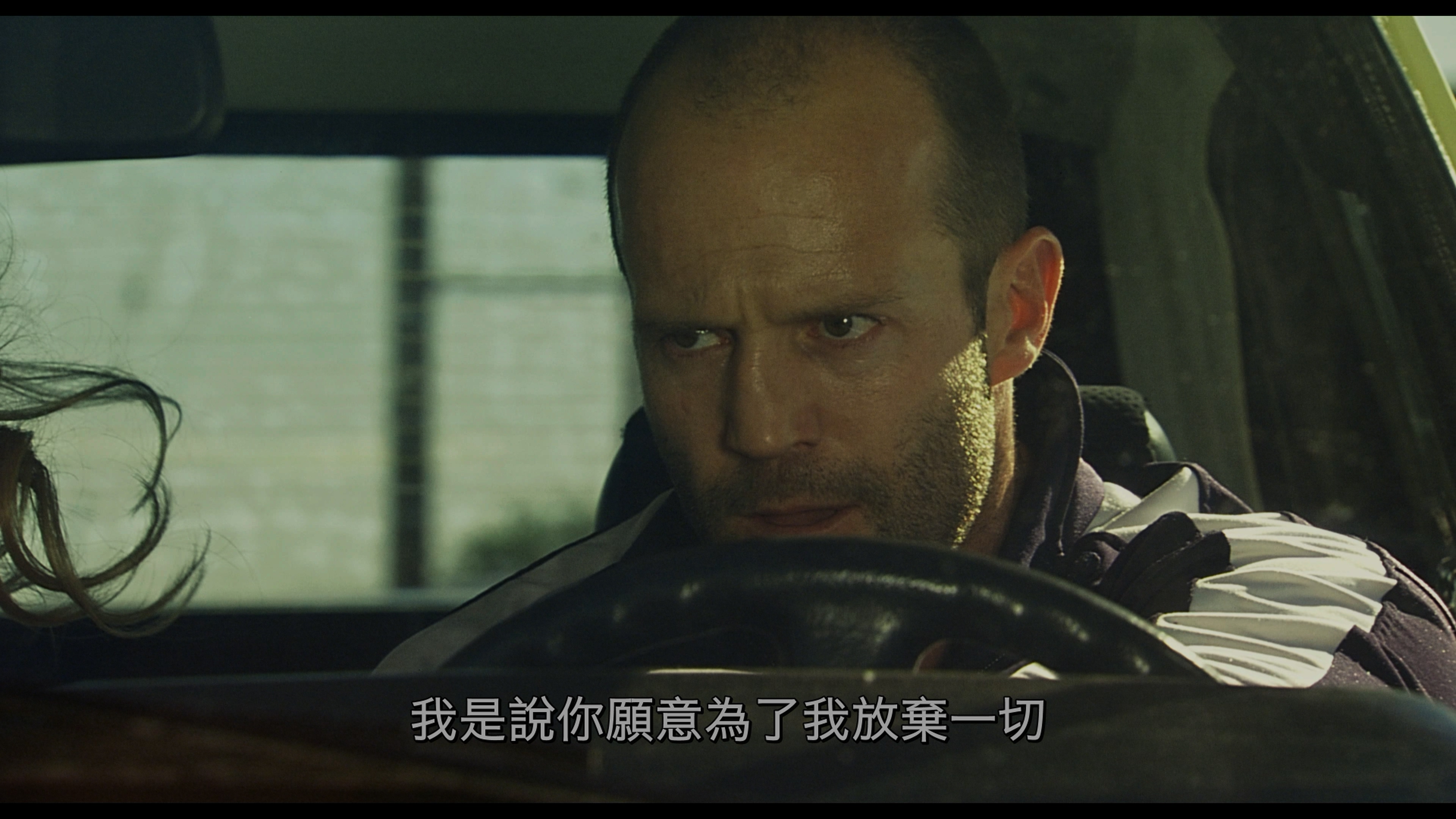 怒火攻心/快克杀手(台)/死就在转身间[DIY 官译简繁+简英繁英双语字幕/导演剪辑版本].Crank.2006.Director\'s.Cut.UHD.Blu-ray.2160p.HEVC.DTS-HD.MA.5.1-TAG 56.77GB-7.jpg