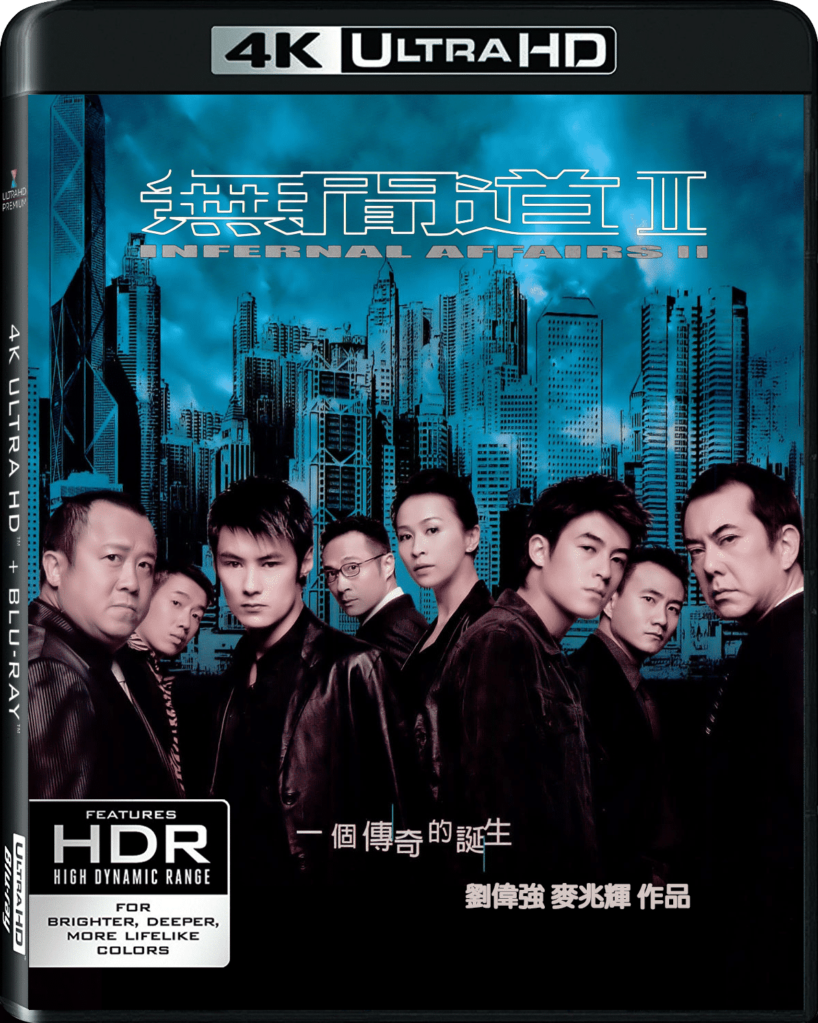无间道2[法版UHD主视频 粤语DTSHD 7.1+DD5.1 国语 +简繁中字+导评DTSHD 导评简繁中字].Infernal.Affairs.Ⅱ.2003.2160P.UHD.HEVC.DTSHD.7.1-TAG 61.33GB-1.png