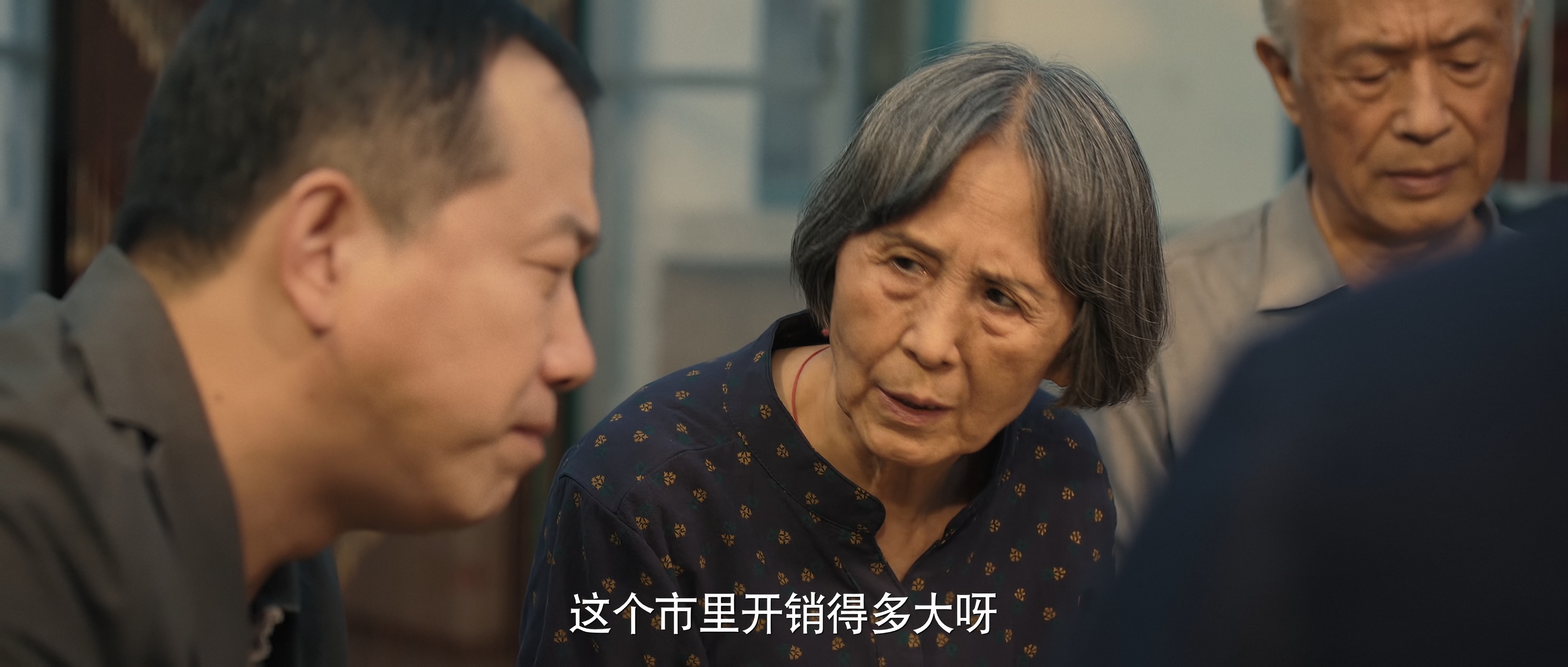穷兄富弟[国语/中字].The.Better.Life.2023.2160p.HQ.WEB-DL.DDP.AAC.H.265-TAG 12.71GB-4.jpg