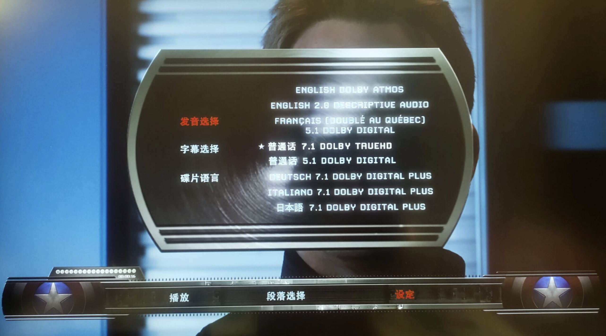美国队长2：冬季战士 [UHD美版原盘 DIY 次世代国语/国配简繁/双语殊效字幕].Captain.America.The.Winter.Soldier.2014.UHD.BluRay.2160p.HEVC.Atmos.TrueHD.7.1-TAG 60.32GB-2.png
