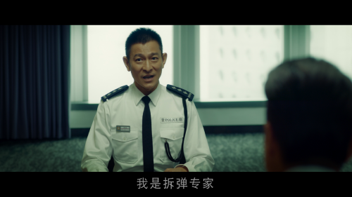 拆弹专家2 [4K UHD港版原盘国粤语中字].Shock.Wave.2.2020.UHD.Blu-ray.2160p.HEVC.TrueHD.Atmos.7.1-TAG 58.45GB-2.png