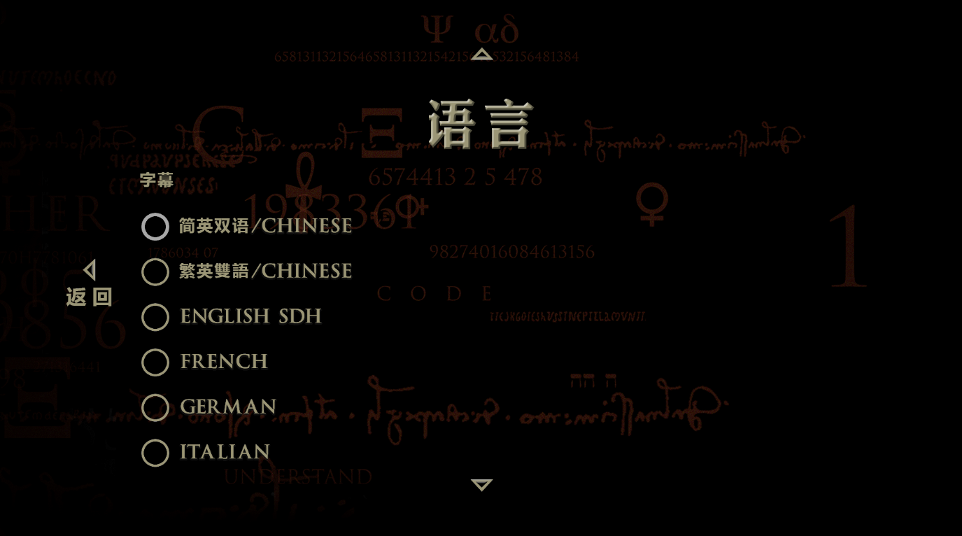 达·芬奇密码/达芬奇密码/达文西密码 戏院版[4k UHD原盘DIY 双语/国配殊效正文多规格字幕/次世代国语音轨/BDJ菜单汉化].The.Da.Vinci.Code.2006.Theatrical.Cut.UHD.Blu-ray.2160p.HEVC.TrueHD.7.1-TAG 63.65GB-6.png