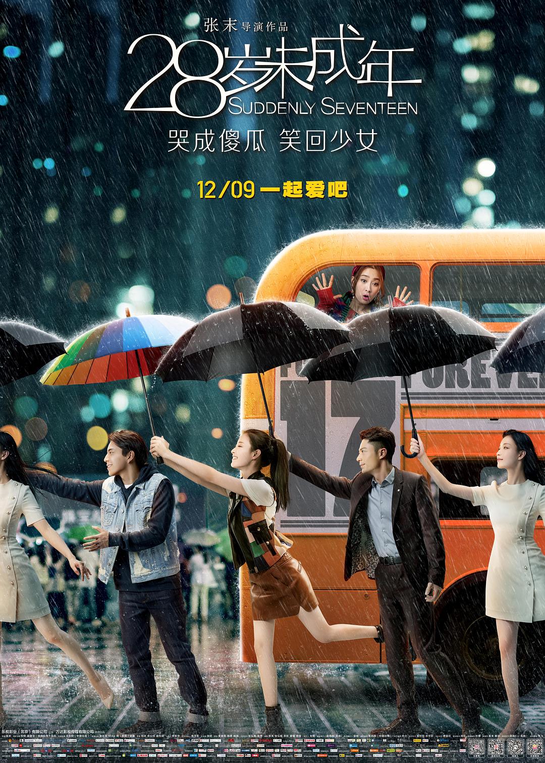 28岁未成年 Suddenly.Seventeen.2015.720p.BluRay.x264-GiMCHi 4.38GB-1.png 28岁未成年 Suddenly.Seventeen.2015.720p.BluRay.x264-GiMCHi 4.38GB-1.png