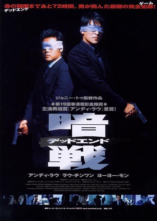 暗战 Running.Out.of.Time.1999.DUBBED.720p.BluRay.x264-GUACAMOLE 4.37GB-1.png 暗战 Running.Out.of.Time.1999.DUBBED.720p.BluRay.x264-GUACAMOLE 4.37GB-1.png