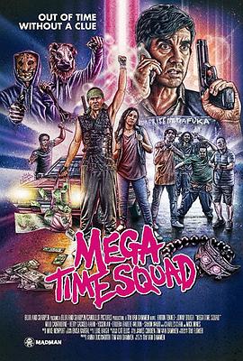 超时空犯罪小队 Mega.Time.Squad.2018.720p.BluRay.x264-BRMP 4.37GB-1.jpg 超时空犯罪小队 Mega.Time.Squad.2018.720p.BluRay.x264-BRMP 4.37GB-1.jpg