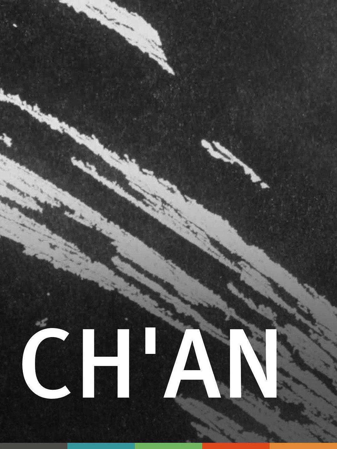 禅 Ch.an.1983.720p.BluRay.x264-BiPOLAR 294.29MB-1.png 禅 Ch.an.1983.720p.BluRay.x264-BiPOLAR 294.29MB-1.png