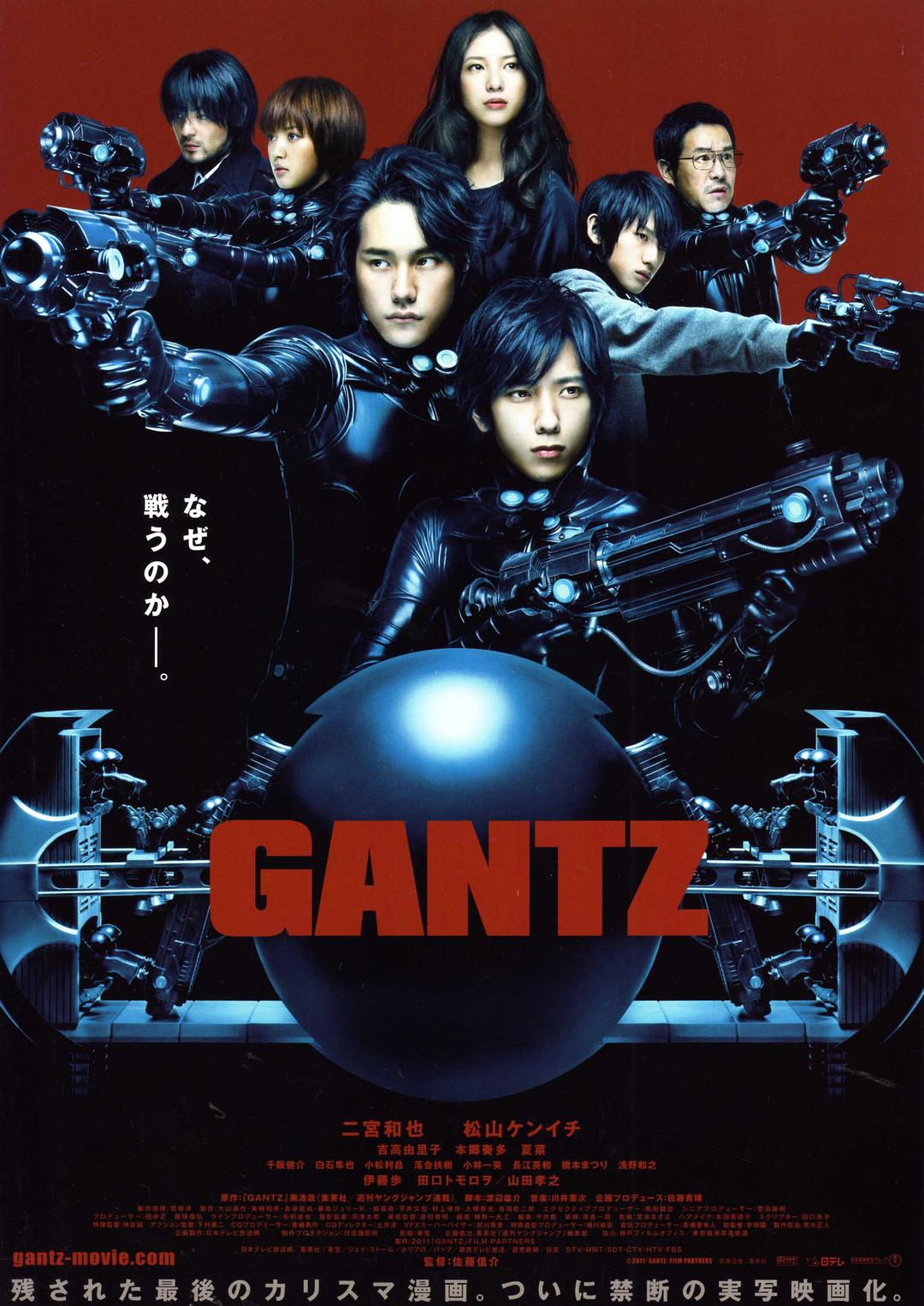 杀戮都会/杀戮都会1 Gantz.2010.PROPER.720p.BluRay.x264-REGRET 6.55GB-1.png 杀戮都会/杀戮都会1 Gantz.2010.PROPER.720p.BluRay.x264-REGRET 6.55GB-1.png