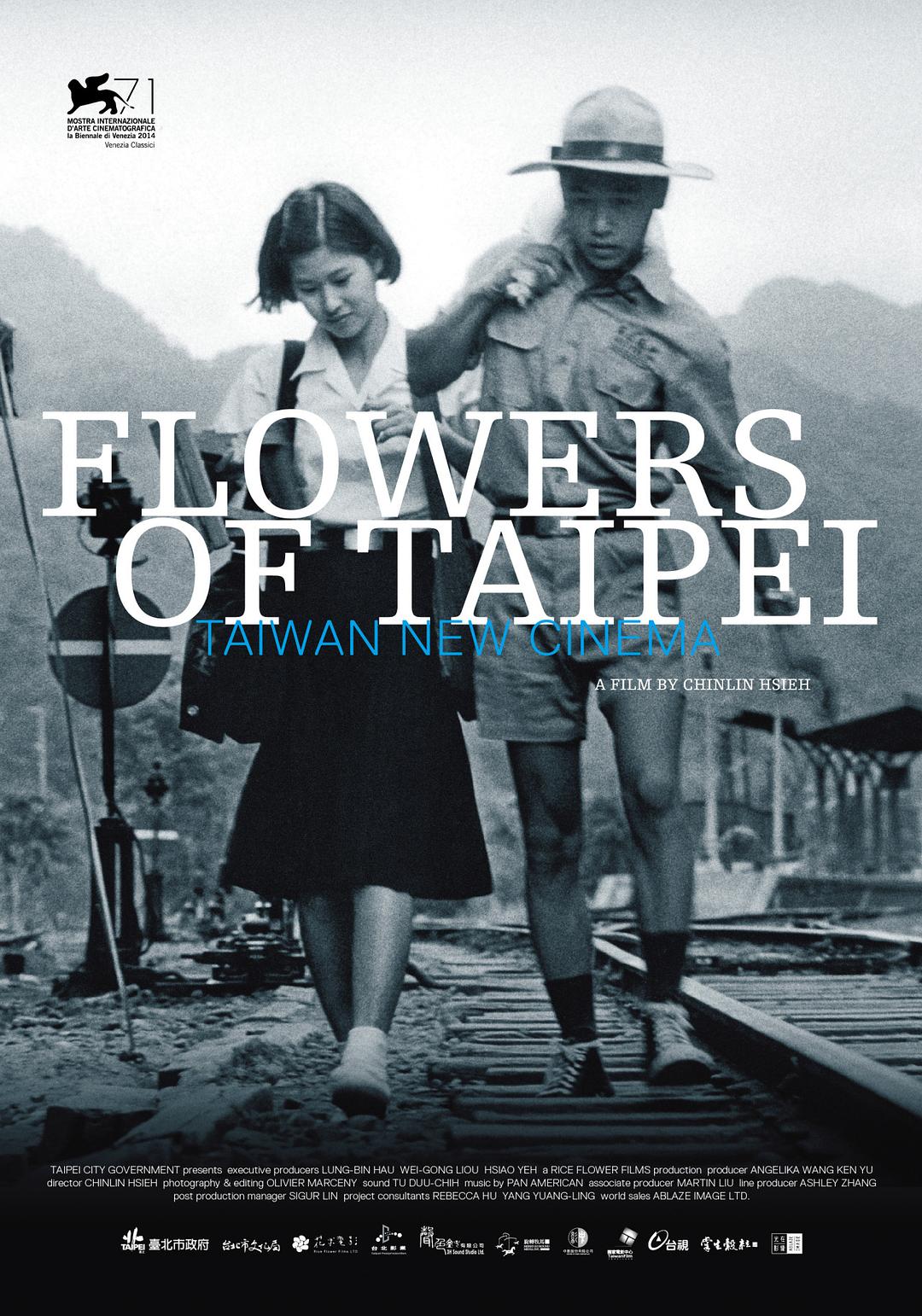 光陰的故事-台灣新電影 Flowers.of.Taipei.Taiwan.New.Cinema.2014.720p.BluRay.x264-BiPOLAR 4..37GB-1.png 光陰的故事-台灣新電影 Flowers.of.Taipei.Taiwan.New.Cinema.2014.720p.BluRay.x264-BiPOLAR 4..37GB-1.png