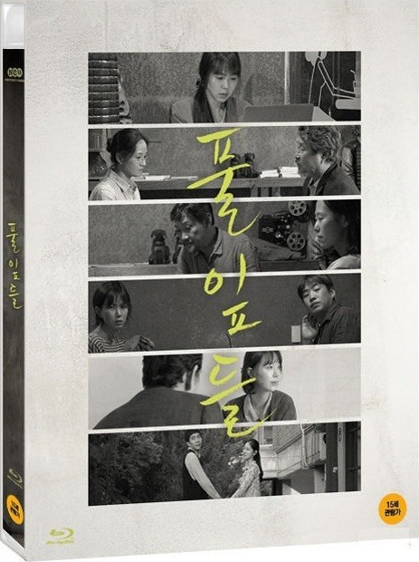 草叶集 Grass.2018.720p.BluRay.x264-JRP 2.18GB-1.jpg 草叶集 Grass.2018.720p.BluRay.x264-JRP 2.18GB-1.jpg