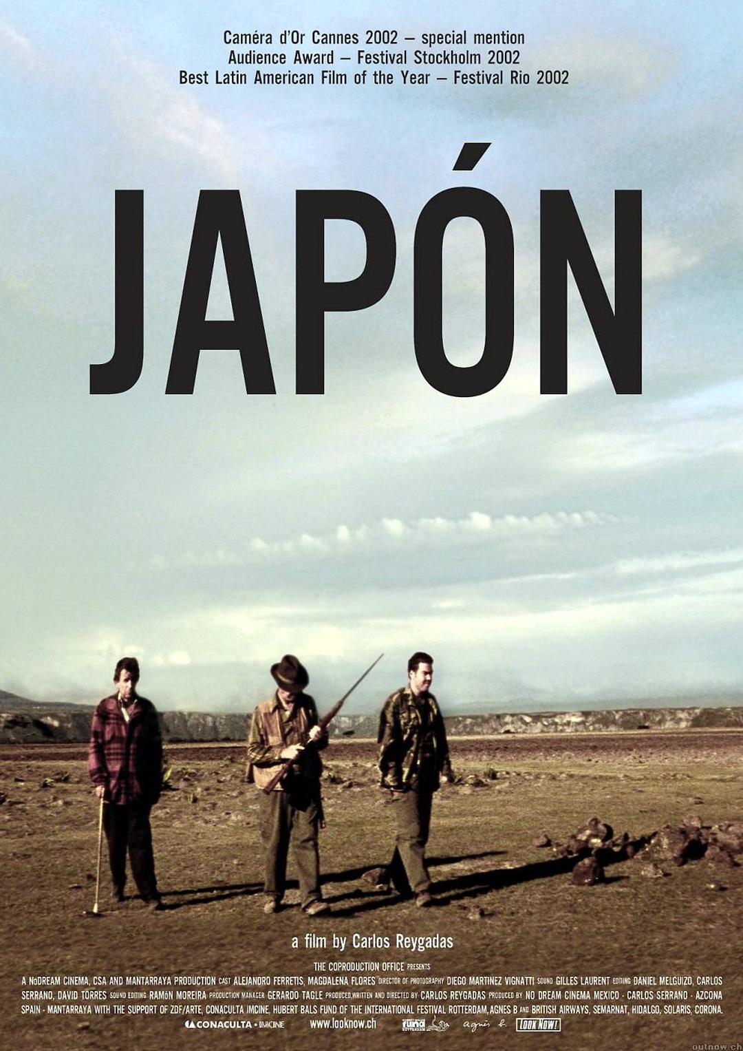 六合悠悠 Japon.2002.720p.BluRay.x264-USURY 8.75GB-1.png 六合悠悠 Japon.2002.720p.BluRay.x264-USURY 8.75GB-1.png