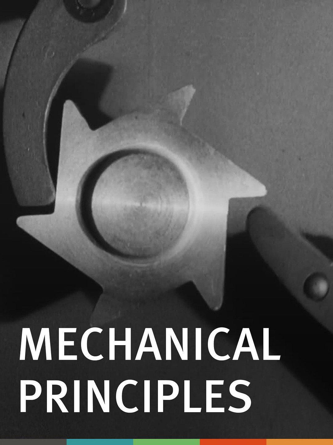 机械道理 Mechanical.Principles.1931.720p.BluRay.x264-BiPOLAR 492.67MB-1.png 机械道理 Mechanical.Principles.1931.720p.BluRay.x264-BiPOLAR 492.67MB-1.png