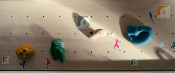 永不言弃 Last.Hold.2018.JAPANESE.720p.BluRay.x264-WiKi 3.50GB-4.png 永不言弃 Last.Hold.2018.JAPANESE.720p.BluRay.x264-WiKi 3.50GB-4.png