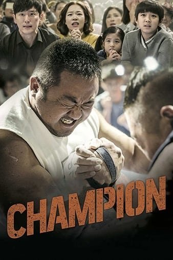 冠军/冠军大叔 Champion.2018.720p.BluRay.x264-JRP 4.37GB-1.jpg 冠军/冠军大叔 Champion.2018.720p.BluRay.x264-JRP 4.37GB-1.jpg