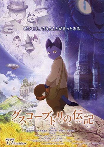 古斯柯布多力传/卜多力的平生 The.Life.of.Budori.Gusuko.2012.720p.BluRay.x264-HAiKU 4.37GB-1.jpg 古斯柯布多力传/卜多力的平生 The.Life.of.Budori.Gusuko.2012.720p.BluRay.x264-HAiKU 4.37GB-1.jpg