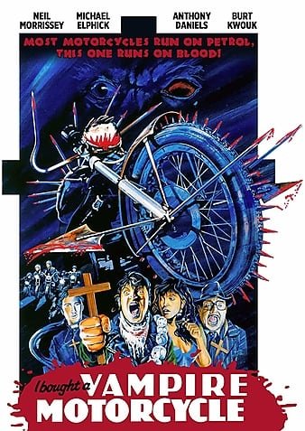 两个辘逐一捉 I.Bought.a.Vampire.Motorcycle.1990.720p.BluRay.x264-SPOOKS 4.37GB-1.jpg 两个辘逐一捉 I.Bought.a.Vampire.Motorcycle.1990.720p.BluRay.x264-SPOOKS 4.37GB-1.jpg