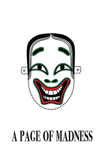 疯狂的一页 A.Page.of.Madness.1926.720p.BluRay.x264-USURY 2.65GB-1.jpg 疯狂的一页 A.Page.of.Madness.1926.720p.BluRay.x264-USURY 2.65GB-1.jpg