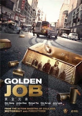 黄金兄弟/黄金七十二小时 Golden.Job.2018.CHINESE.720p.BluRay.x264-WiKi 4.35GB-1.jpg 黄金兄弟/黄金七十二小时 Golden.Job.2018.CHINESE.720p.BluRay.x264-WiKi 4.35GB-1.jpg
