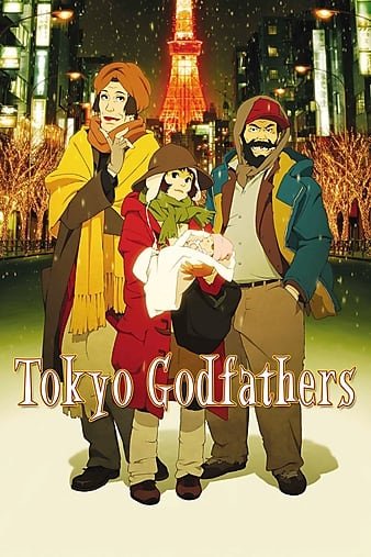 东京教父 Tokyo.Godfathers.2003.720p.BluRay.x264-HAiKU 2.18GB-1.jpg 东京教父 Tokyo.Godfathers.2003.720p.BluRay.x264-HAiKU 2.18GB-1.jpg