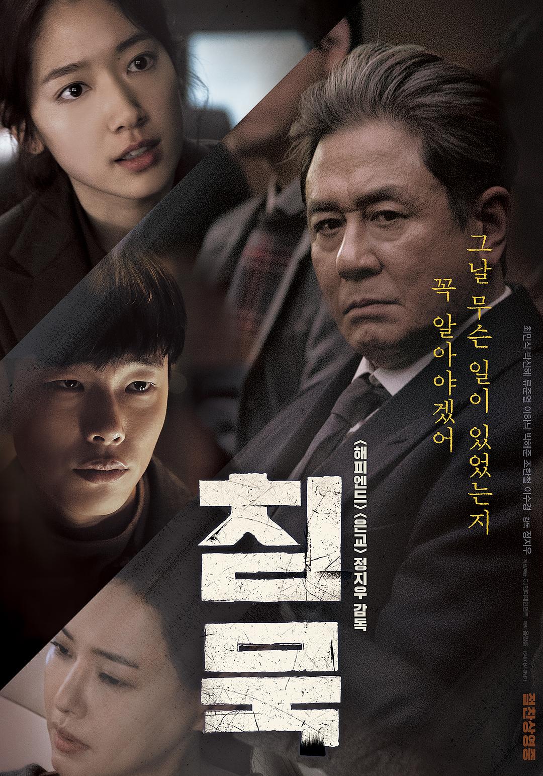 沉默 Heart.Blackened.2017.LIMITED.720p.BluRay.x264-GiMCHi 5.46GB-1.png 沉默 Heart.Blackened.2017.LIMITED.720p.BluRay.x264-GiMCHi 5.46GB-1.png