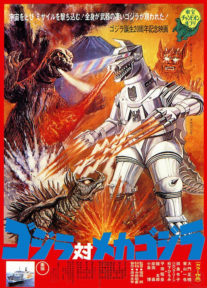 哥斯拉对机械哥斯拉 Godzilla.vs.Mechagodzilla.1974.Criterion.INTERNAL.720p.BluRay.x264-JRP 4.37GB-1.png 哥斯拉对机械哥斯拉 Godzilla.vs.Mechagodzilla.1974.Criterion.INTERNAL.720p.BluRay.x264-JRP 4.37GB-1.png