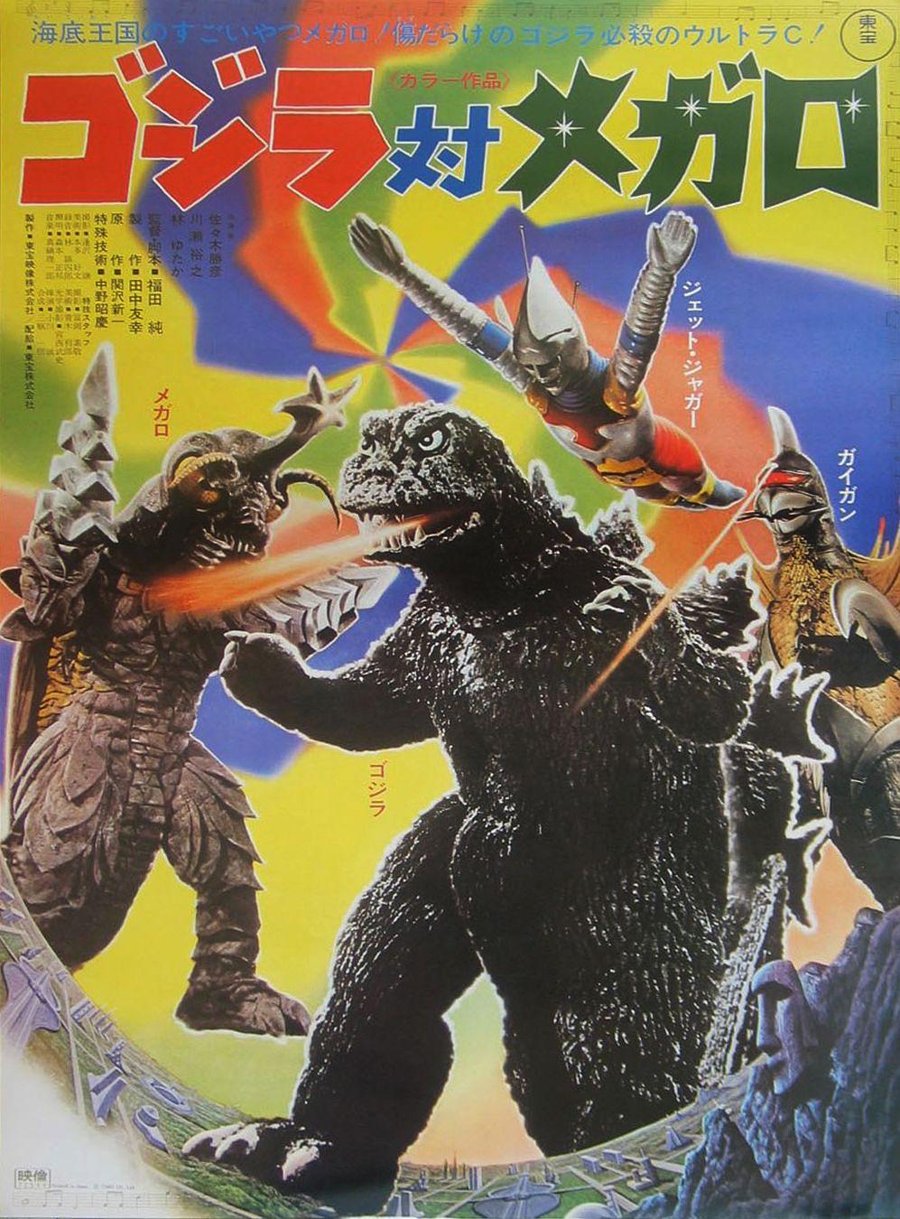 哥斯拉对美加洛 Godzilla.vs.Megalon.1973.Criterion.INTERNAL.720p.BluRay.x264-JRP 4.37GB-1.png 哥斯拉对美加洛 Godzilla.vs.Megalon.1973.Criterion.INTERNAL.720p.BluRay.x264-JRP 4.37GB-1.png