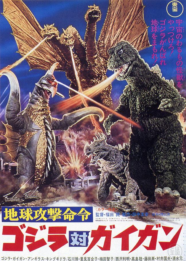战龙哥斯拉之决战宇宙魔龙 Godzilla.vs.Gigan.1972.Criterion.INTERNAL.720p.BluRay.x264-JRP 4.37GB-1.png 战龙哥斯拉之决战宇宙魔龙 Godzilla.vs.Gigan.1972.Criterion.INTERNAL.720p.BluRay.x264-JRP 4.37GB-1.png