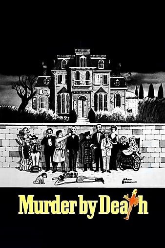 怪宴/怪案 Murder.by.Death.1976.720p.BluRay.x264-HD4U 4.38GB-1.jpg 怪宴/怪案 Murder.by.Death.1976.720p.BluRay.x264-HD4U 4.38GB-1.jpg