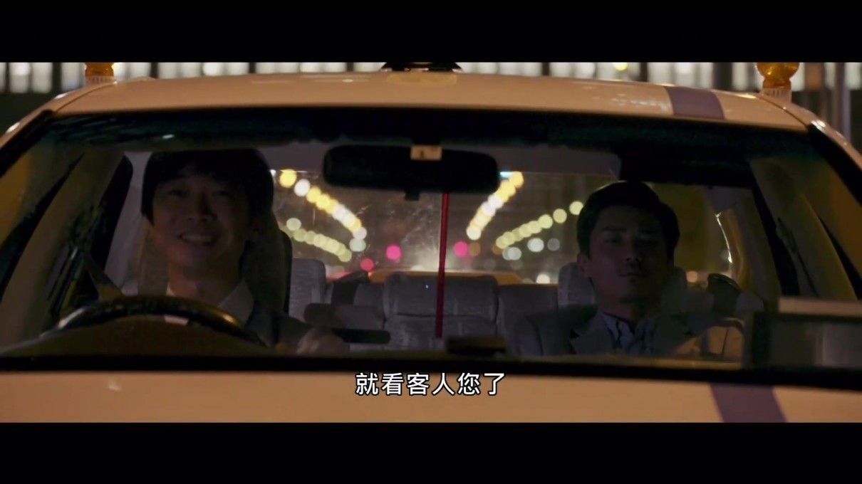 做我的仆从2 Be.My.Master.2018.JAPANESE.720p.BluRay.x264-WiKi 4.0GB-2.jpg 做我的仆从2 Be.My.Master.2018.JAPANESE.720p.BluRay.x264-WiKi 4.0GB-2.jpg