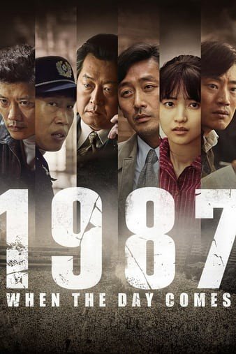 1987:逆权百姓 2017.720p.BluRay.x264-JRP 4.36GB-1.jpg 1987:逆权百姓 2017.720p.BluRay.x264-JRP 4.36GB-1.jpg